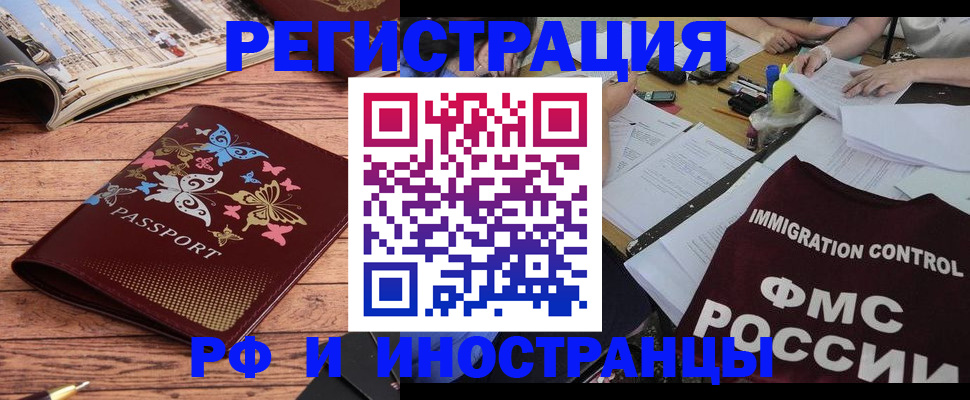 временная регистрация гарантия в Коми
